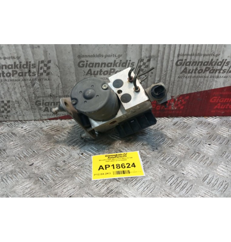Μονάδα ABS Mercedes-Benz A 140 1997-2001 0130108068