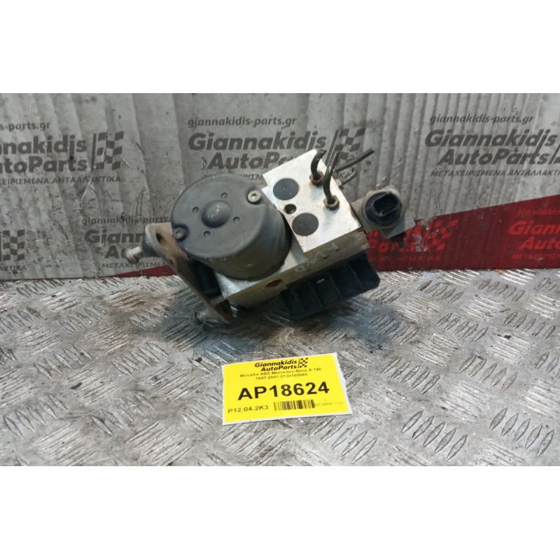 Μονάδα ABS Mercedes-Benz A 140 1997-2001 0130108068