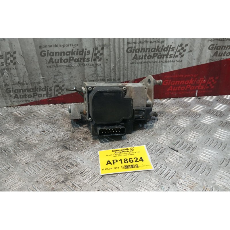 Μονάδα ABS Mercedes-Benz A 140 1997-2001 0130108068