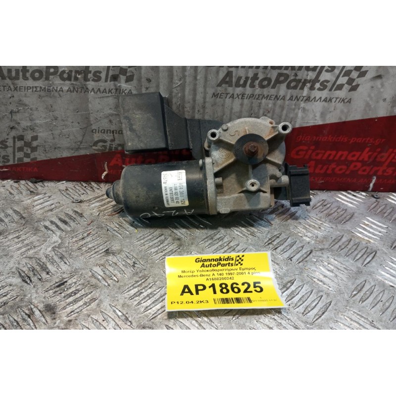 Μοτέρ Υαλοκαθαριστήρων Εμπρος Mercedes-Benz A 140 1997-2001 4 pins A1688200242