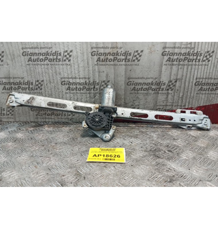 Γρύλλος - Μηχανισμός Παραθύρου Εμπρος Δεξια Mercedes-Benz A 140 1997-2001 2 pins