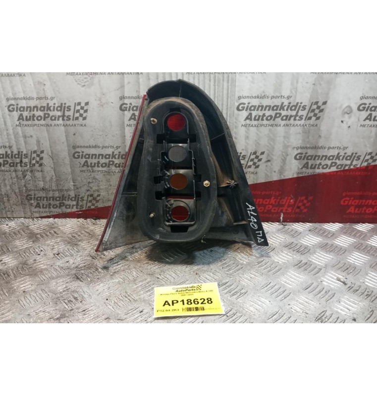 Φανάρι Πίσω Δεξια Mercedes-Benz A 140 1997-2001