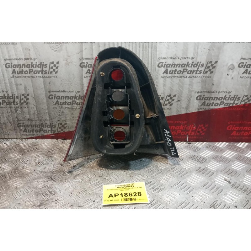 Φανάρι Πίσω Δεξια Mercedes-Benz A 140 1997-2001