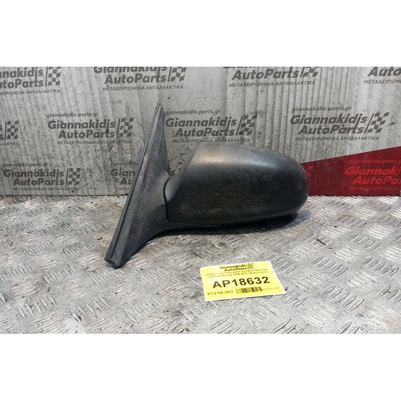 Καθρέπτης Ηλεκτρικός Εμπρος Αριστερα Hyundai Accent 1999-2001 3θυρο 5 pins