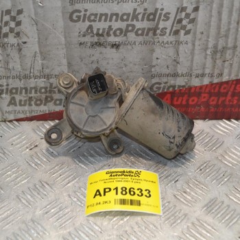 Μοτερ Υαλοκαθαριστηρων  Εμπρος Hyundai Accent 1999-2001 5 pins