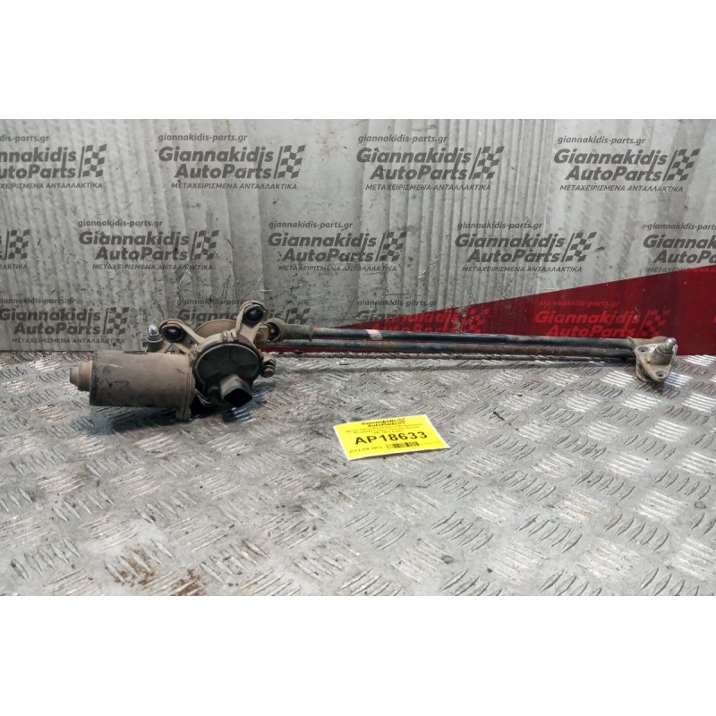 Μοτερ Υαλοκαθαριστηρων Με Βραχίονες -Μπράτσα Εμπρος Hyundai Accent 1999-2001 5 pins