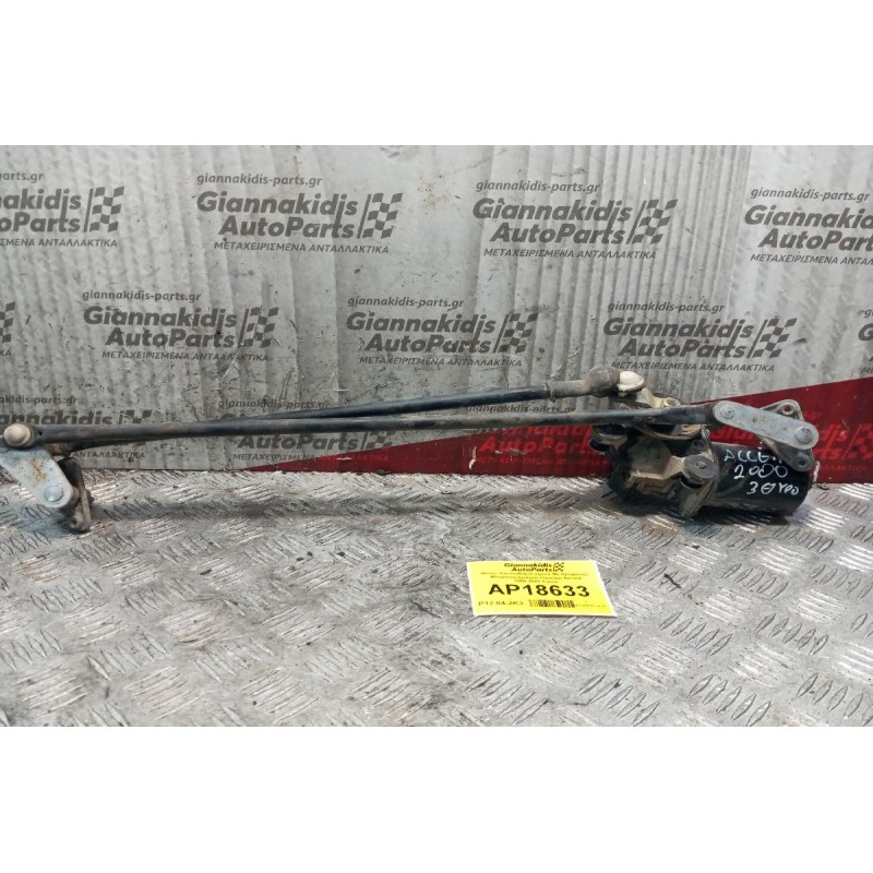 Μοτερ Υαλοκαθαριστηρων Με Βραχίονες -Μπράτσα Εμπρος Hyundai Accent 1999-2001 5 pins