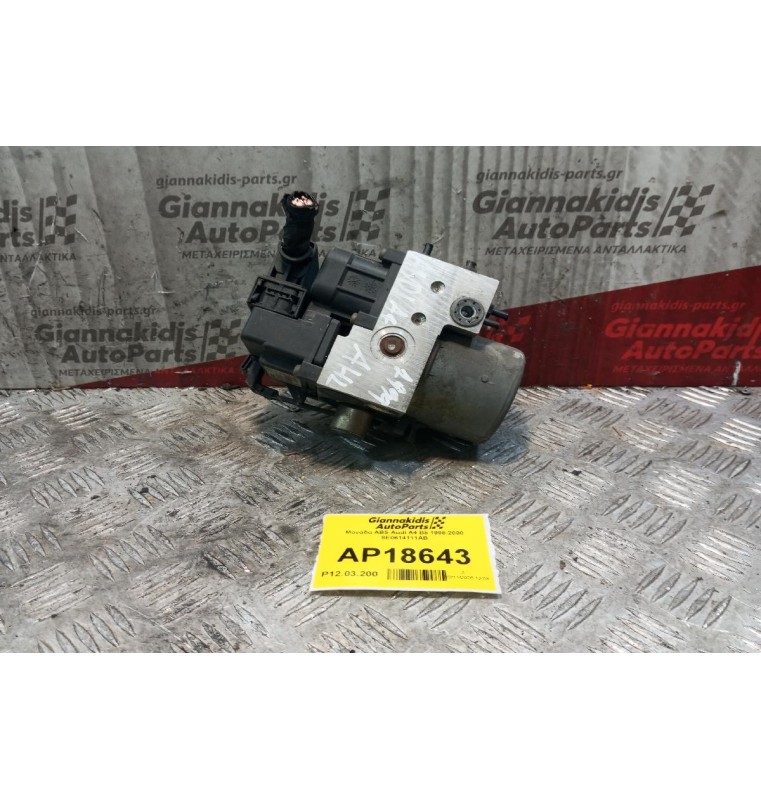 Μονάδα ABS Audi A4 B5 1995-2000 8E0614111AB