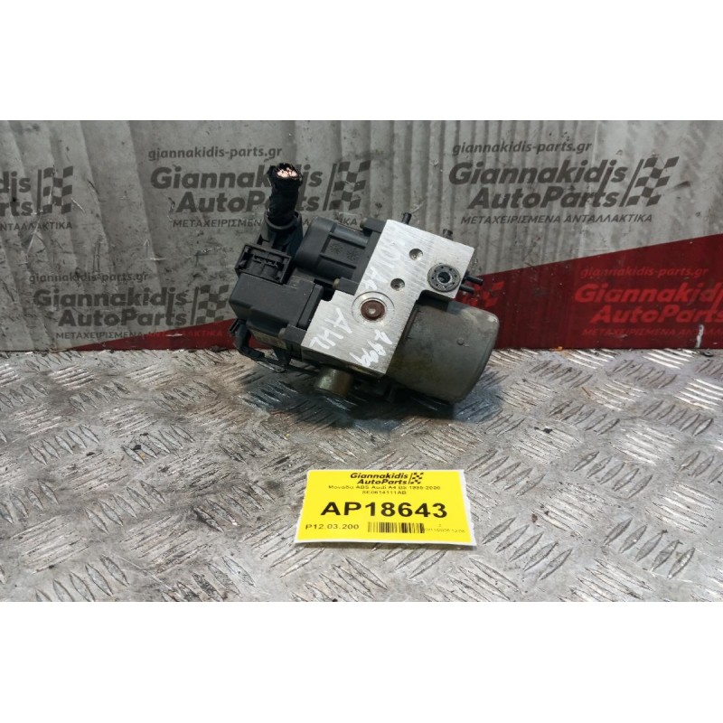 Μονάδα ABS Audi A4 B5 1995-2000 8E0614111AB