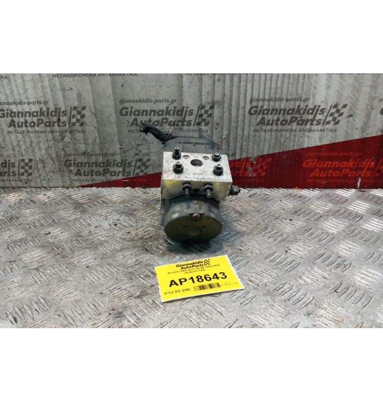 Μονάδα ABS Audi A4 B5 1995-2000 8E0614111AB