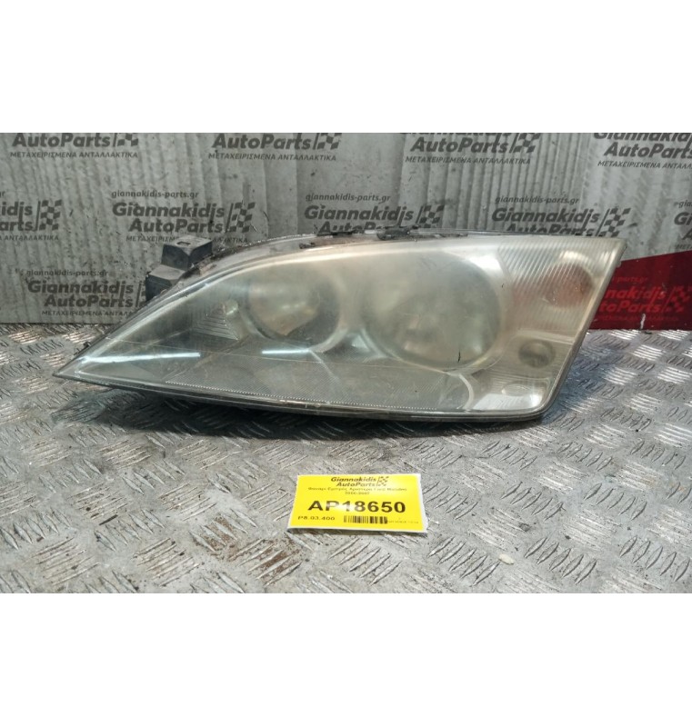 Φανάρι Εμπρός Αριστερα Ford Mondeo 2000-2007