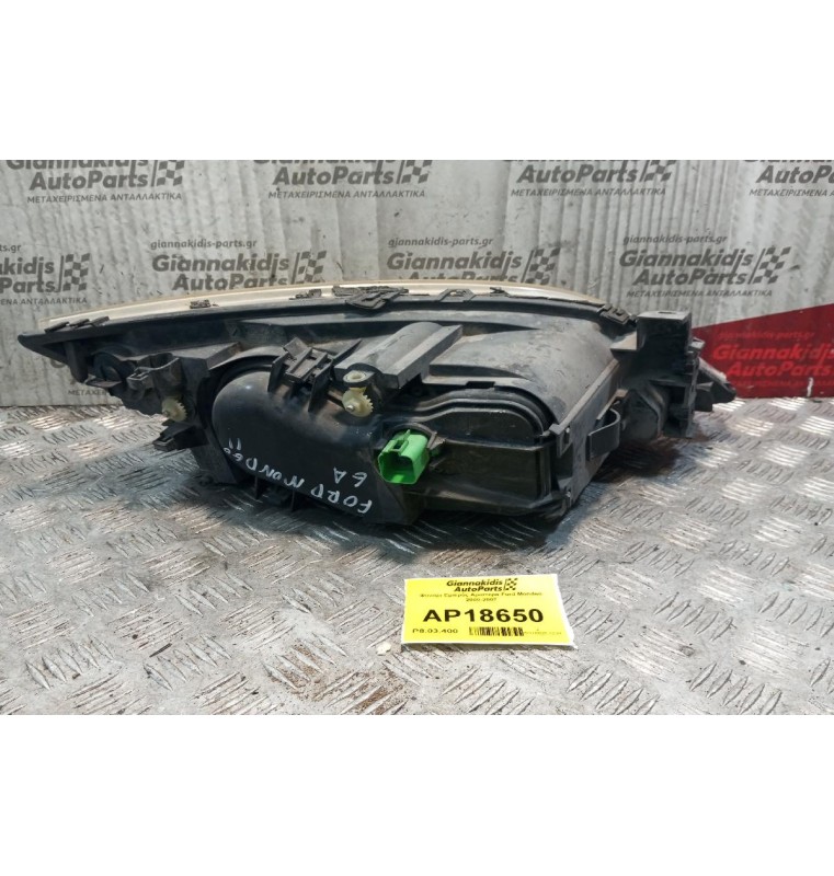 Φανάρι Εμπρός Αριστερα Ford Mondeo 2000-2007