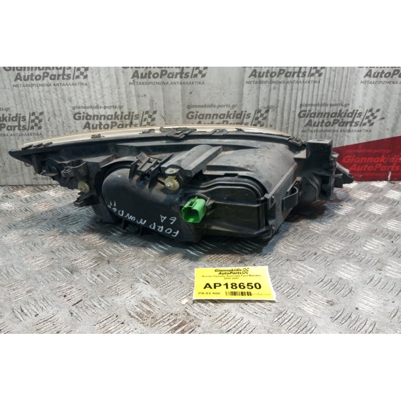 Φανάρι Εμπρός Αριστερα Ford Mondeo 2000-2007