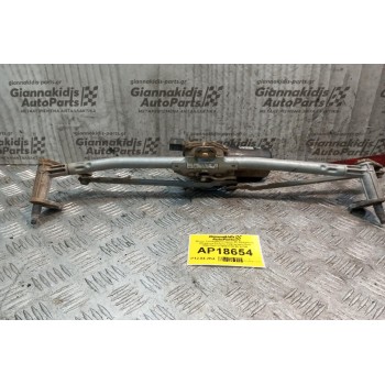 Μοτερ Υαλοκαθαριστηρων Με Βραχίονες -Μπράτσα Εμπρος Volkswagen Golf 1998-2004 1J1955113B Με 4 PIN