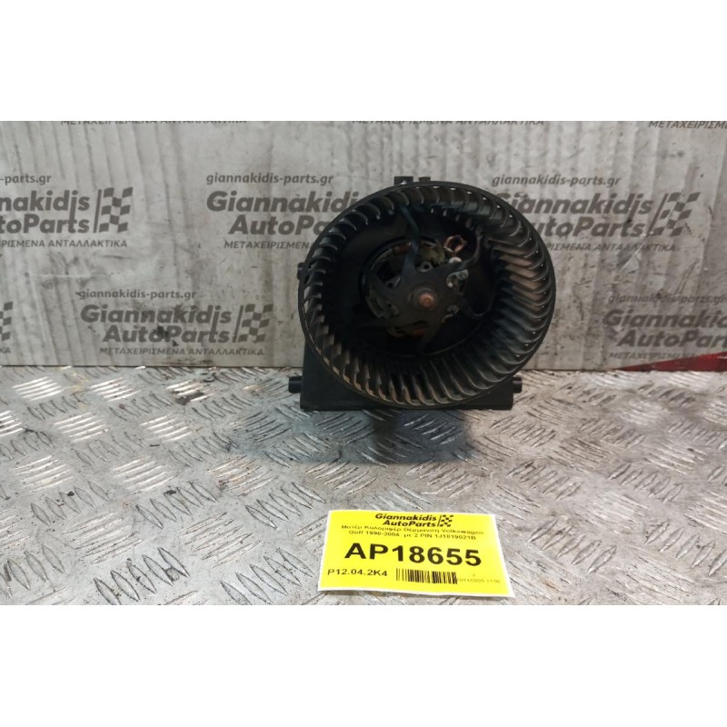 Μοτέρ Καλοριφέρ Θέρμανση Volkswagen Golf 1998-2004  με 2 PIN 1J1819021B