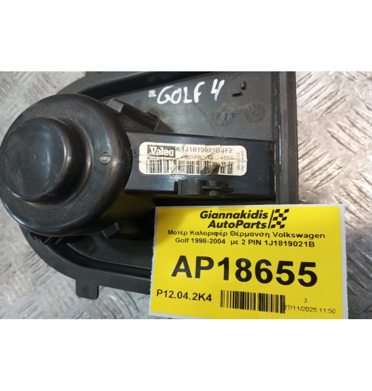 Μοτέρ Καλοριφέρ Θέρμανση Volkswagen Golf 1998-2004  με 2 PIN 1J1819021B