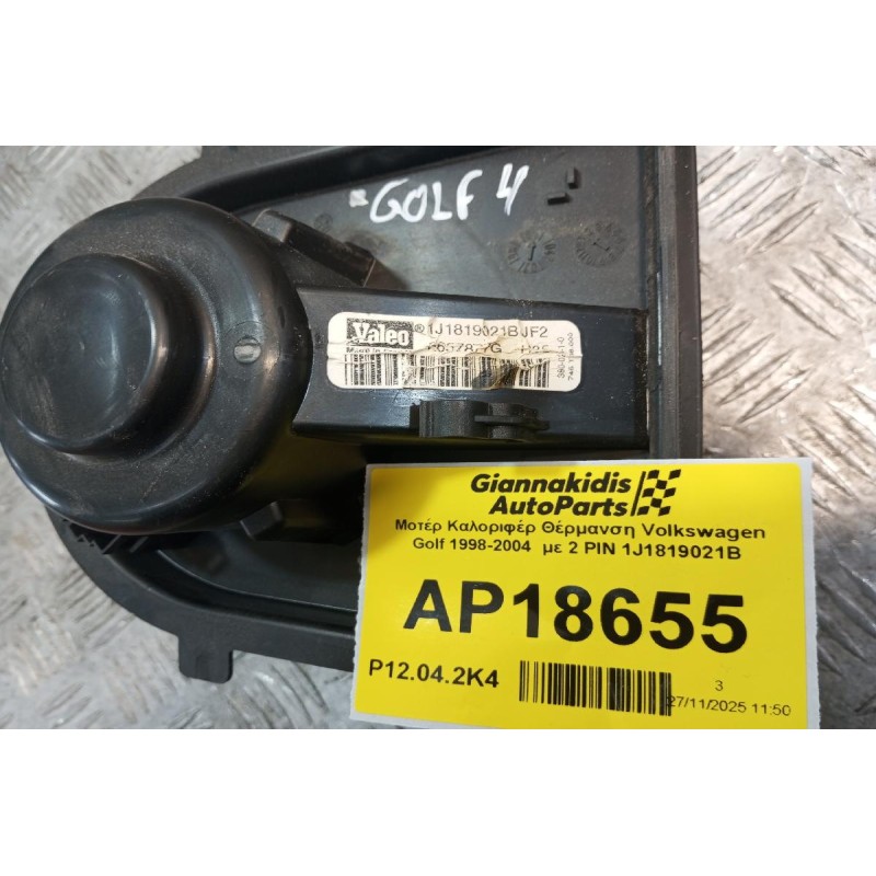Μοτέρ Καλοριφέρ Θέρμανση Volkswagen Golf 1998-2004  με 2 PIN 1J1819021B