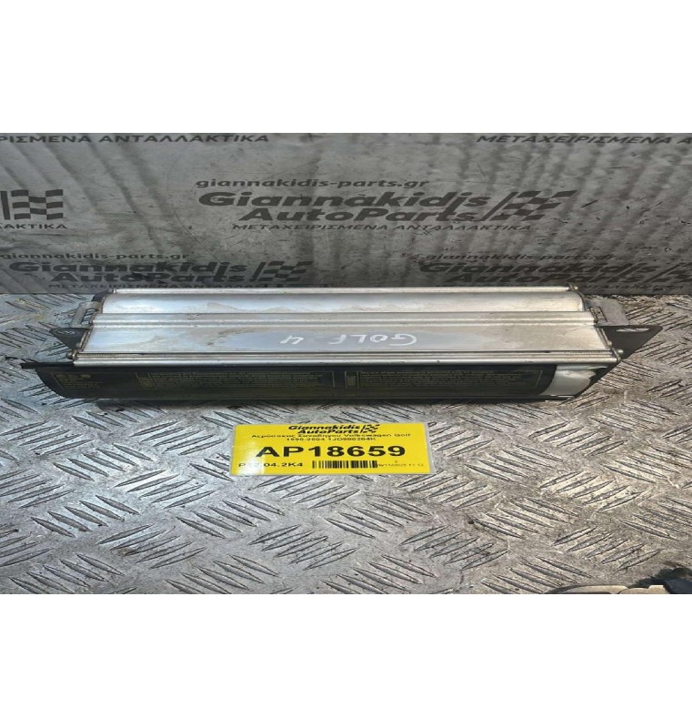 Αερόσακος Συνοδηγου Volkswagen Golf 1998-2004 1JO880204K