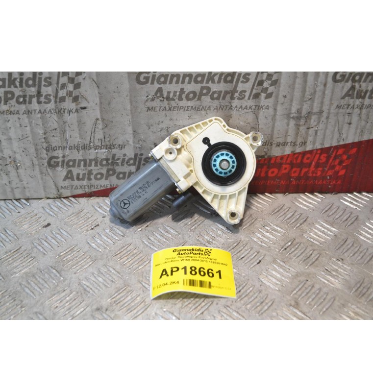 Μοτέρ  Παραθύρου Συνοδηγού Mercedes-Benz W169 2004-2012 1698201642