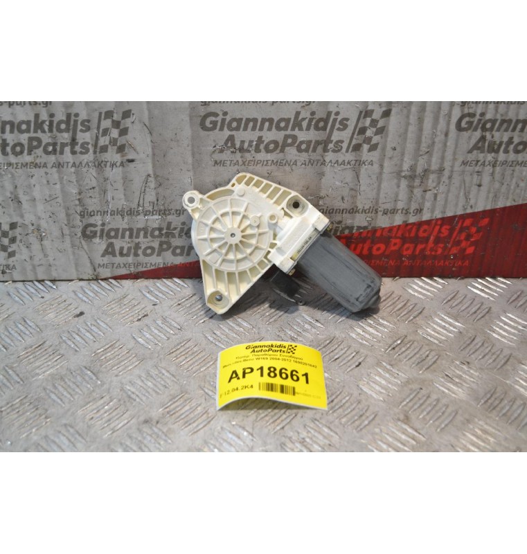 Μοτέρ  Παραθύρου Συνοδηγού Mercedes-Benz W169 2004-2012 1698201642