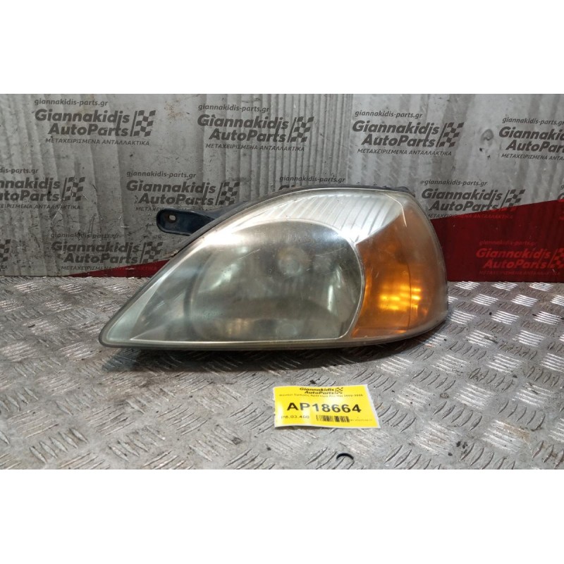 Φανάρι Εμπρός Αριστερα Kia Rio 2002-2005