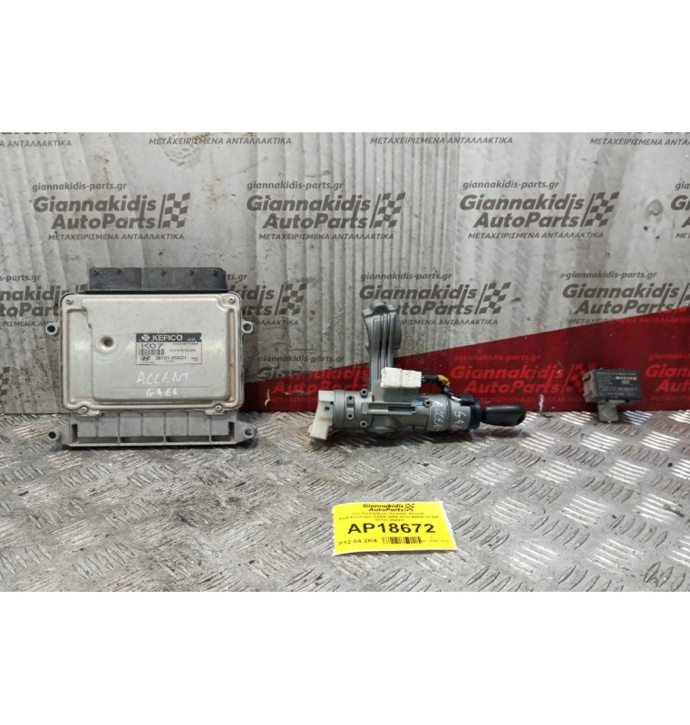 Σετ Immobilizer Hyundai Accent Κωδ.Κινητηρα G4EE 2006-2010 95400-07800 39101-26AD1