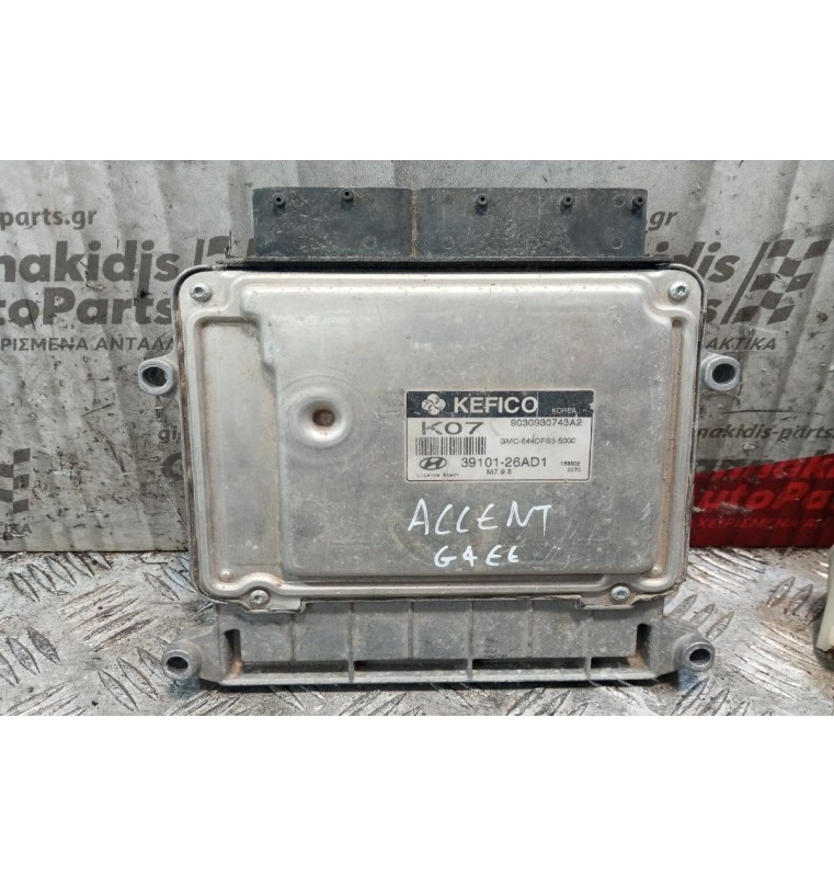 Σετ Immobilizer Hyundai Accent Κωδ.Κινητηρα G4EE 2006-2010 95400-07800 39101-26AD1