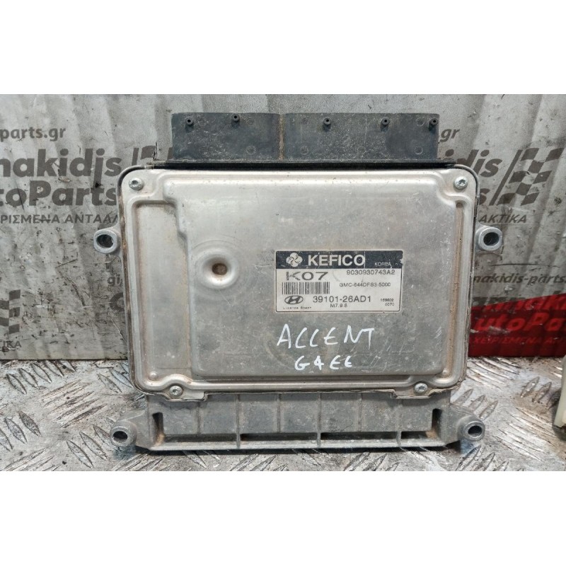 Σετ Immobilizer Hyundai Accent Κωδ.Κινητηρα G4EE 2006-2010 95400-07800 39101-26AD1