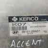 Σετ Immobilizer Hyundai Accent Κωδ.Κινητηρα G4EE 2006-2010 95400-07800 39101-26AD1