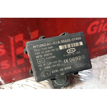 Σετ Immobilizer Hyundai Accent Κωδ.Κινητηρα G4EE 2006-2010 95400-07800 39101-26AD1