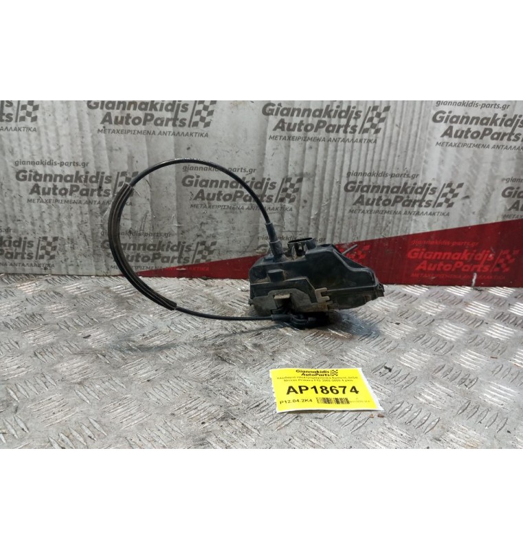 Κλειδαριά Ηλεκτρομαγνητικη Εμπρος Δεξια Nissan Primera P12 2002-2005 4 pins