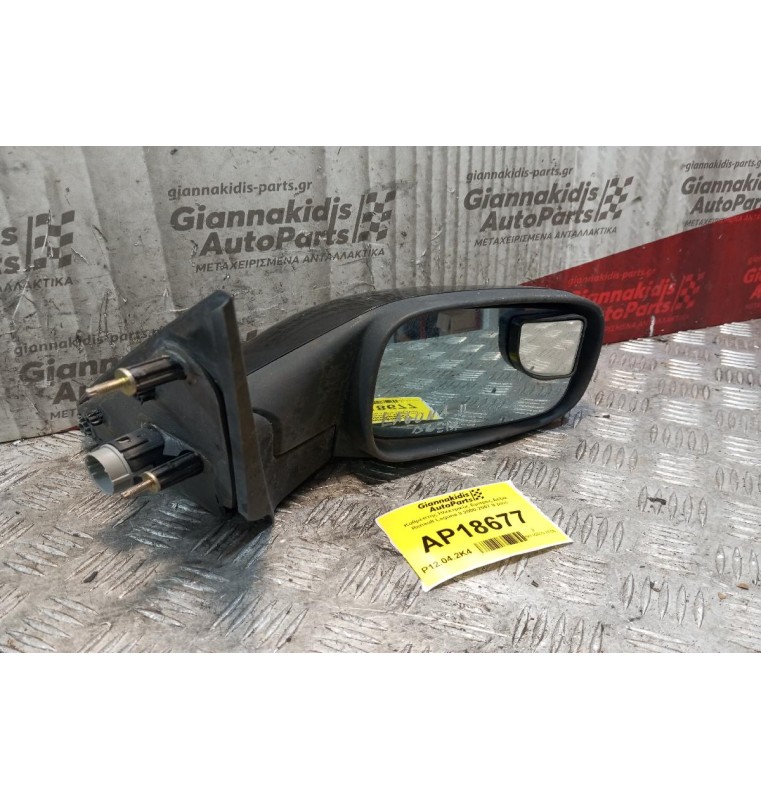 Καθρέπτης Ηλεκτρικός Εμπρος Δεξια Renault Laguna II 2000-2007 9 pins