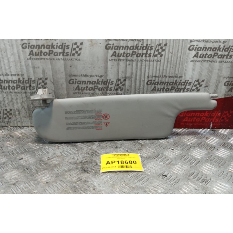 Σκιάδιο Συνοδηγου Renault Laguna II 2000-2005