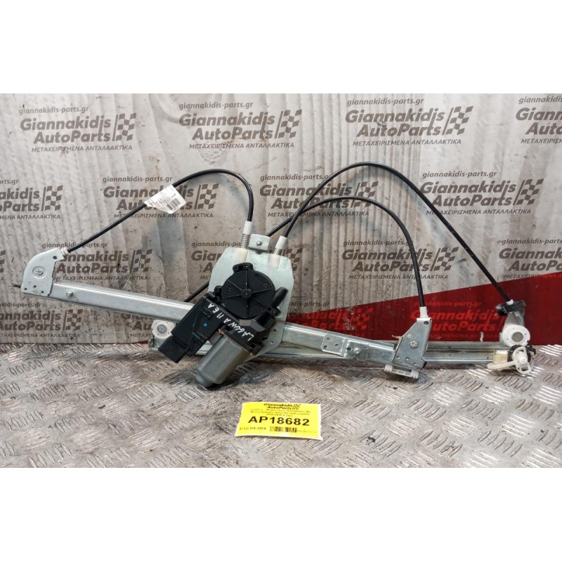 Γρύλλος - Μηχανισμός Παραθύρου Με Μοτερ Εμπρος Αριστερα Renault Laguna II 2000-2005 6 pins