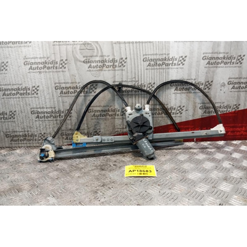 Γρύλλος - Μηχανισμός Παραθύρου Με Μοτερ Εμπρος Δεξια Renault Laguna II 2000-2005 2 pins