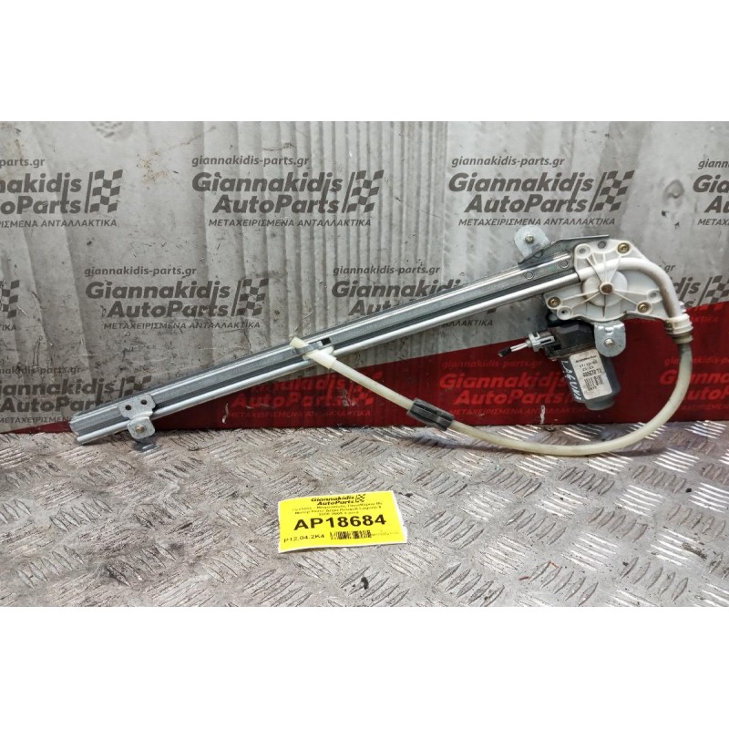 Γρύλλος - Μηχανισμός Παραθύρου Με Μοτερ Πισω Δεξια Renault Laguna II 2000-2005 2 pins 400670T1