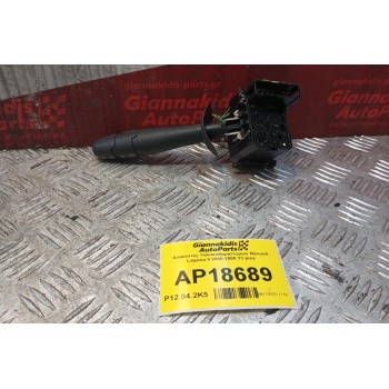 Διακόπτες Υαλοκαθαριστηρων Renault Laguna II 2000-2005 13 pins 8200012245