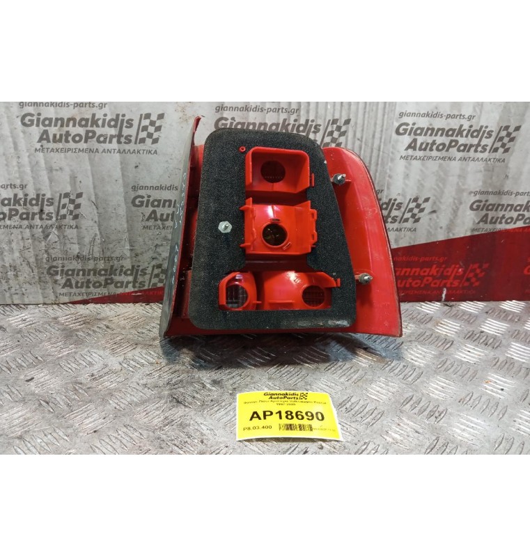 Φανάρι Πίσω Αριστερα Volkswagen Passat 1997-2000