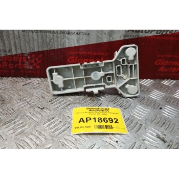 Πλακετα Φανάριου Πίσω Δεξια Volkswagen Passat 1997-2000