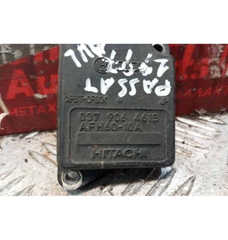 Μετρητής Μάζας Αέρα MAF Audi A4 1995-2000 3 pins 037906461B