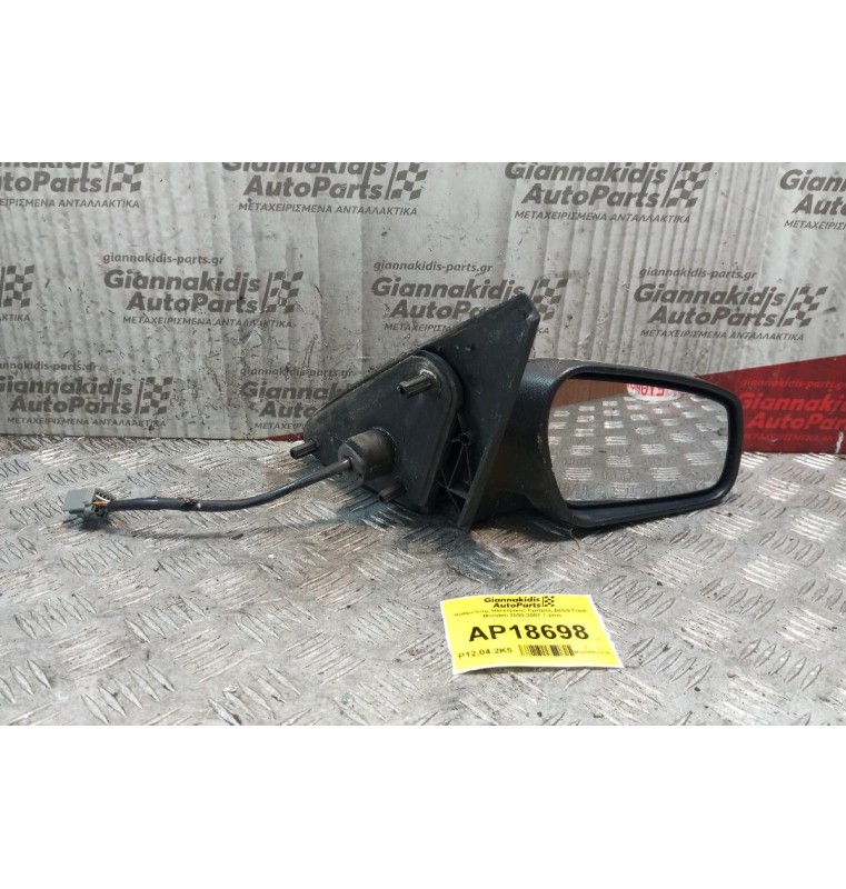 Καθρέπτης Ηλεκτρικός Εμπρος Δεξια Ford Mondeo 2000-2007 7 pins
