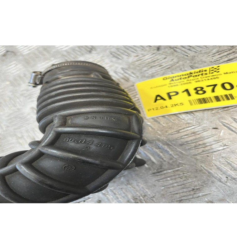 Κολαρο Φιλτρο Αερα Daewoo Matiz 1998-2005  96314495