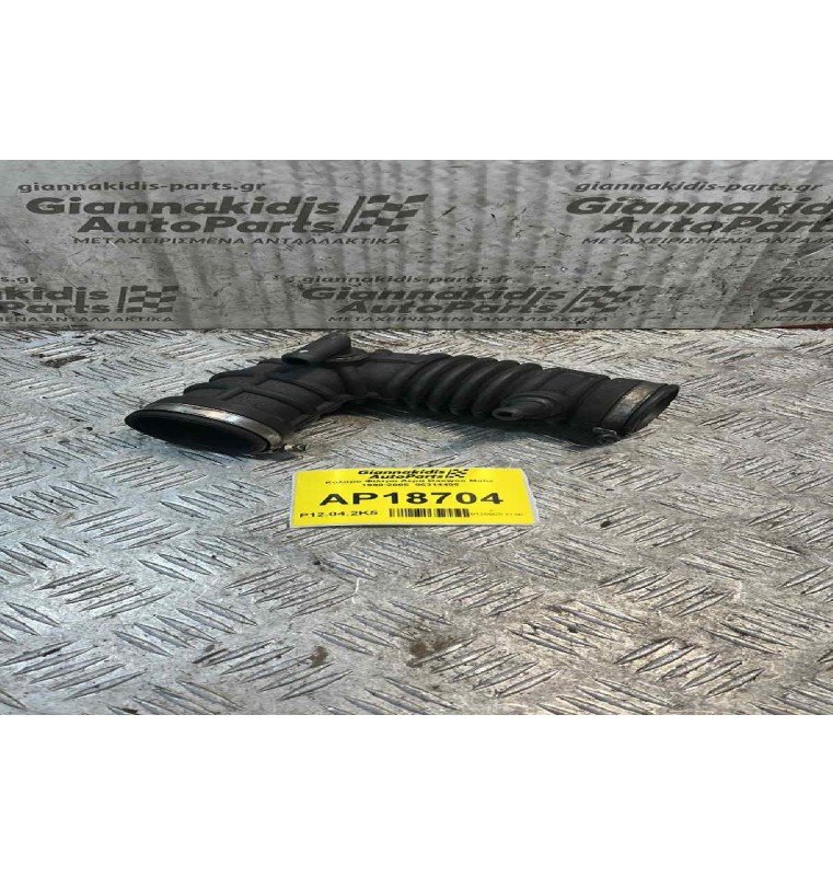 Κολαρο Φιλτρο Αερα Daewoo Matiz 1998-2005  96314495