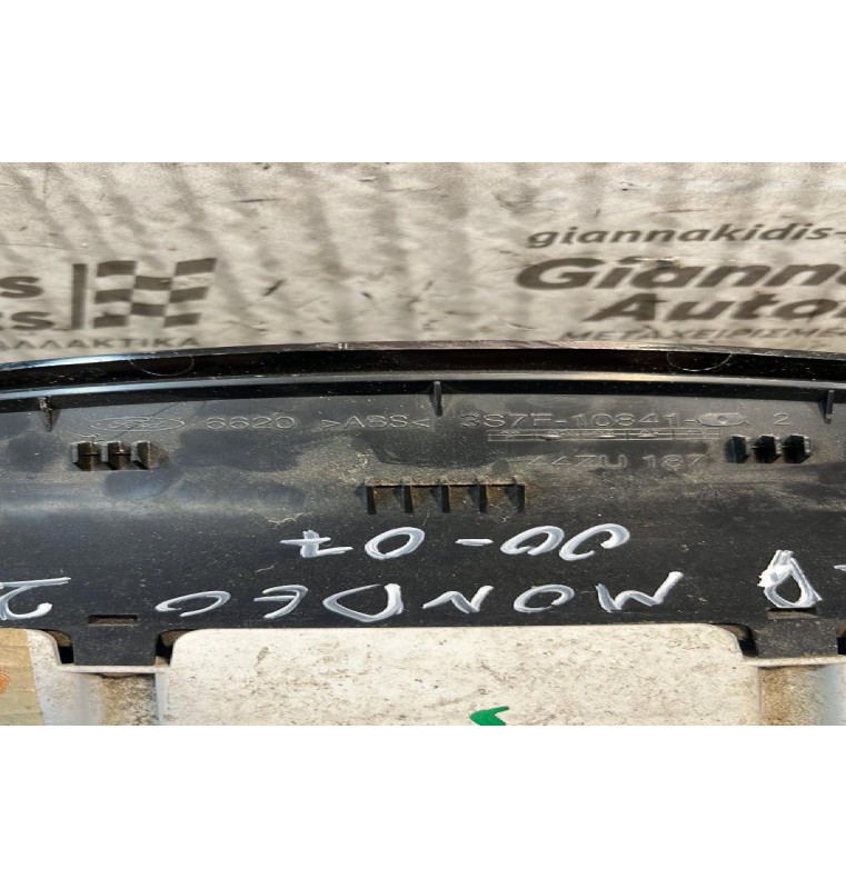 Καντράν - Κοντέρ Ford Mondeo II 2000-2007 3S7F10841