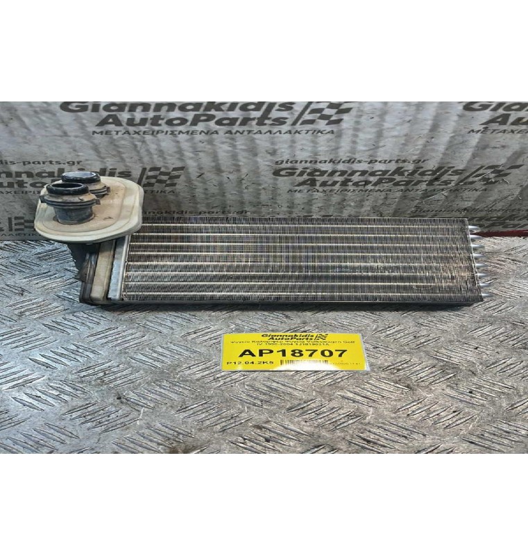 Ψυγείο Καλοριφέρ Volkswagen Golf IV 1998-2004 1J1819031A