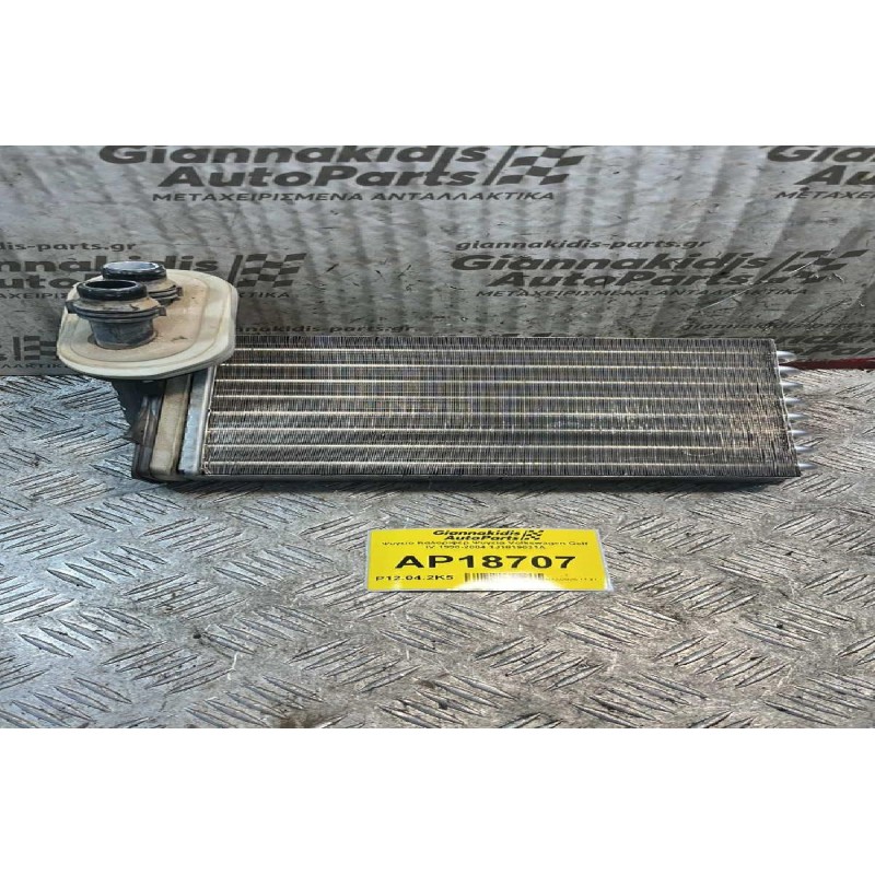 Ψυγείο Καλοριφέρ Volkswagen Golf IV 1998-2004 1J1819031A