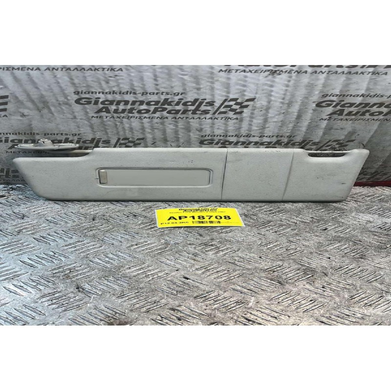 Σκιάδιο Ford Mondeo II 2000-2007