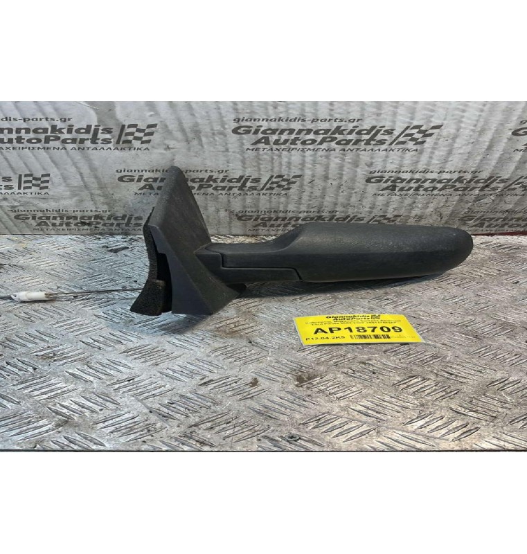 Καθρέπτης Μηχανικός Εμπρός Αριστερά Ford Fiesta 2002-2008 2S6117683AP