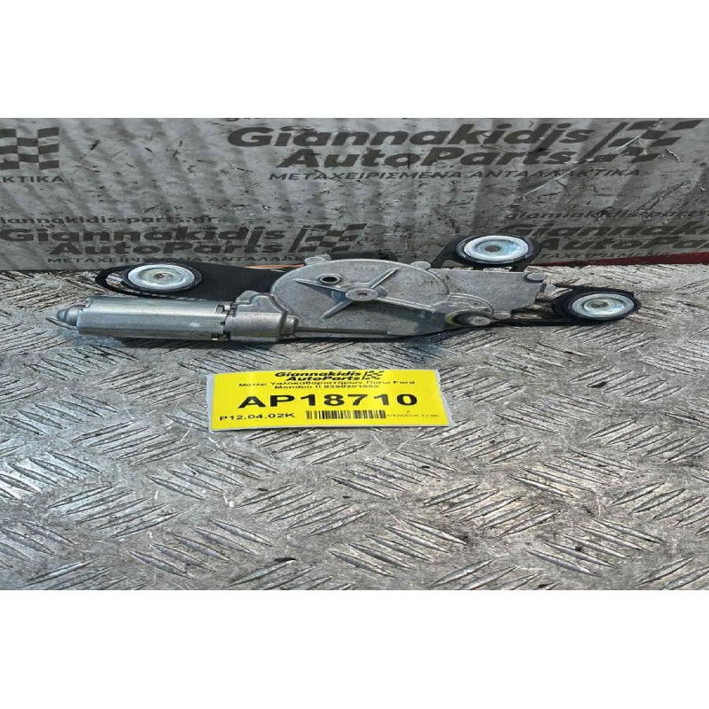 Μοτέρ Υαλοκαθαριστήρων Πισω Ford Mondeo II 0390201583