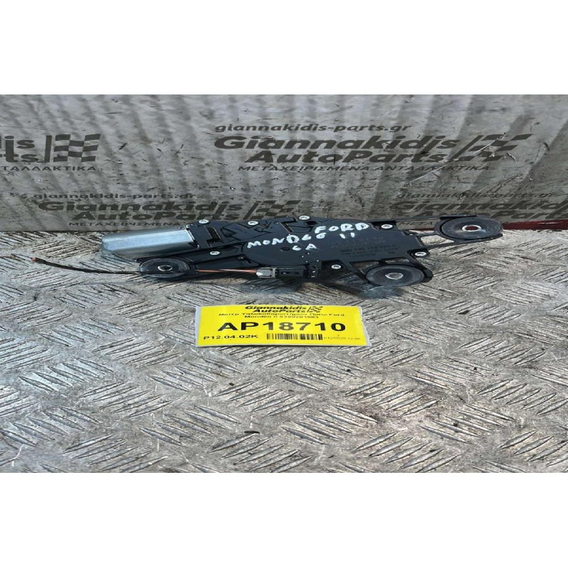 Μοτέρ Υαλοκαθαριστήρων Πισω Ford Mondeo II 0390201583